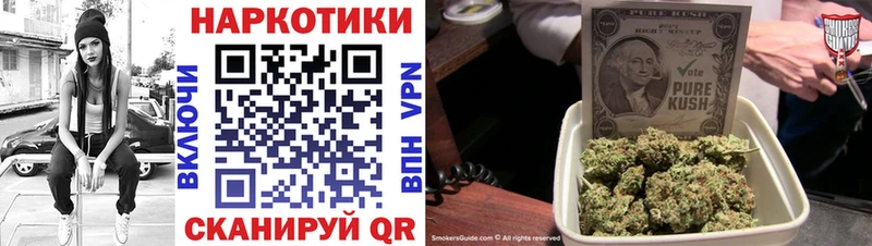 Продажа наркотиков Реутов МАРИХУАНА  Меф  СОЛЬ  Гашиш  КОКАИН 