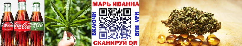 Печенье с ТГК марихуана  Реутов 