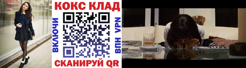 КОКАИН FishScale  darknet как зайти  Реутов 