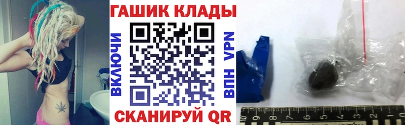 даркнет Telegram  Реутов  ГАШ Cannabis 