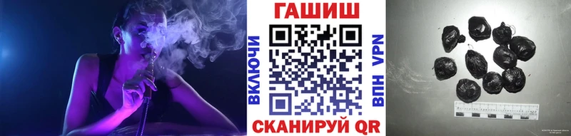 Гашиш Cannabis Реутов