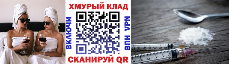 Героин гречка  Реутов 