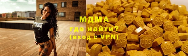 Альфа ПВП Белокуриха