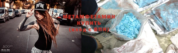 кокаин VHQ Беломорск