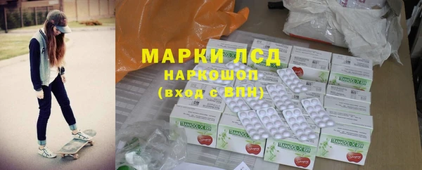 трава Белоозёрский