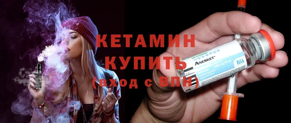 кокаин VHQ Беломорск