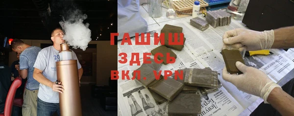 кокаин VHQ Беломорск