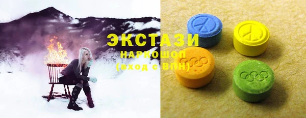кокаин VHQ Беломорск