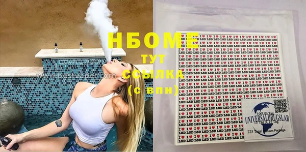 трава Белоозёрский