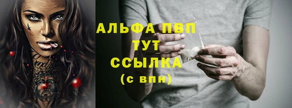 трава Белоозёрский