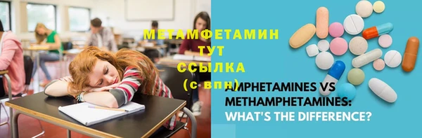 трава Белоозёрский