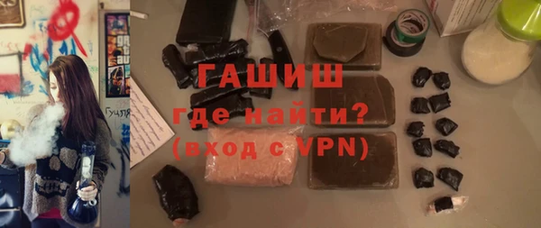 Альфа ПВП Белокуриха