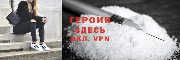 трава Белоозёрский