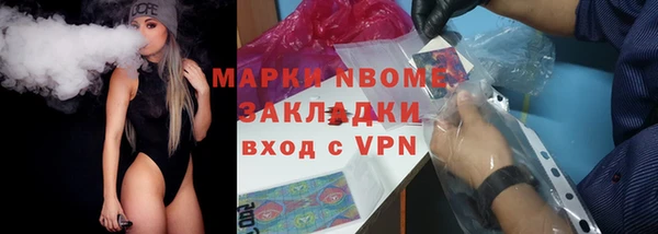 кокаин VHQ Беломорск