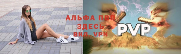 трава Белоозёрский