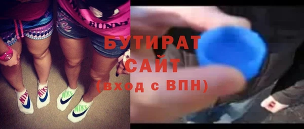 трава Белоозёрский