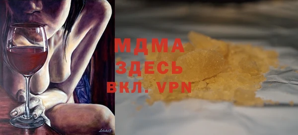 Альфа ПВП Белокуриха