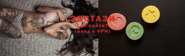 кокаин VHQ Беломорск