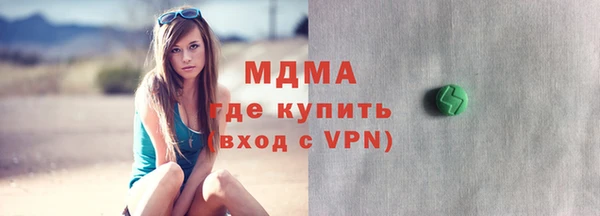 кокаин VHQ Беломорск