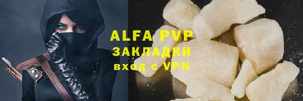 Альфа ПВП Белокуриха