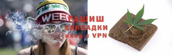 Альфа ПВП Белокуриха