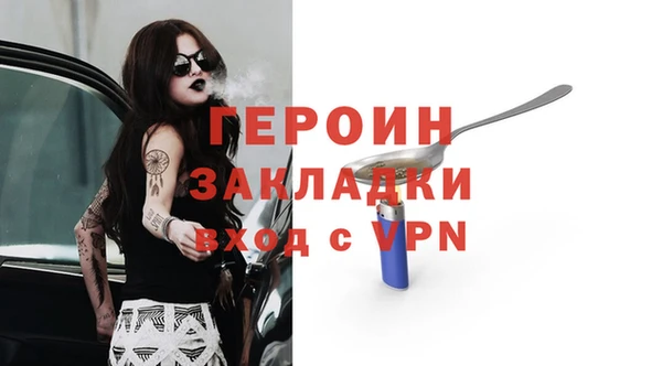 Альфа ПВП Белокуриха