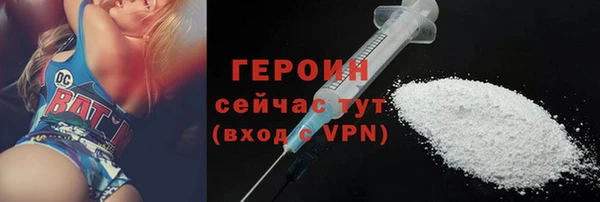 кокаин VHQ Беломорск