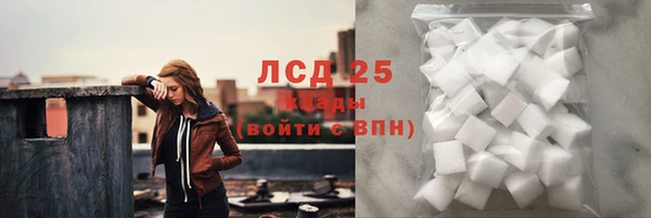 прущий лед Богородск