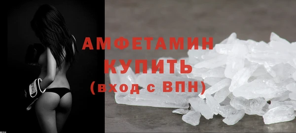 трава Белоозёрский