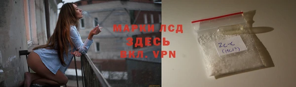 трава Белоозёрский