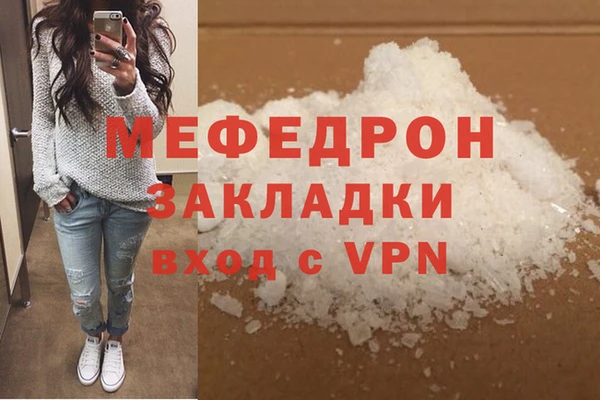 кокаин VHQ Беломорск