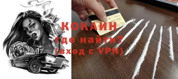 Альфа ПВП Белокуриха