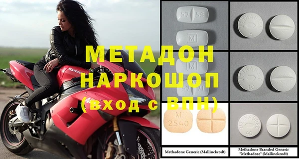 трава Белоозёрский