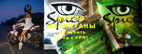 трава Белоозёрский