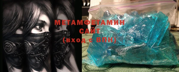 трава Белоозёрский