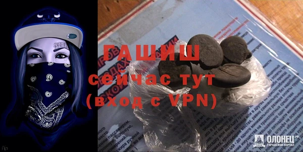 кокаин VHQ Беломорск