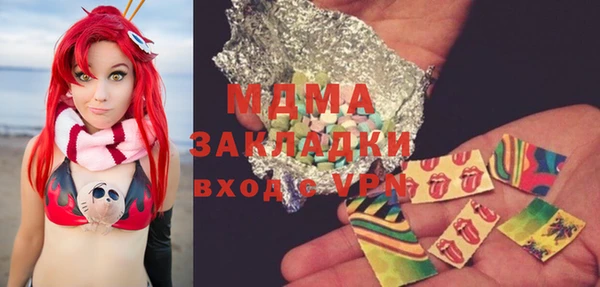 кокаин VHQ Беломорск
