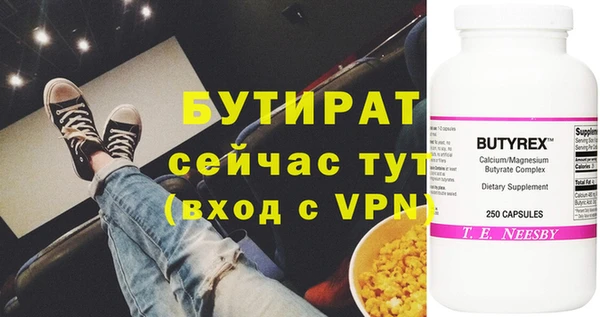 кокаин VHQ Беломорск
