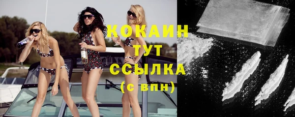 кокаин VHQ Беломорск