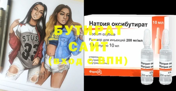 Альфа ПВП Белокуриха