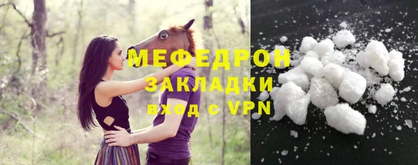 кокаин VHQ Беломорск
