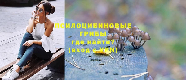 кокаин VHQ Беломорск