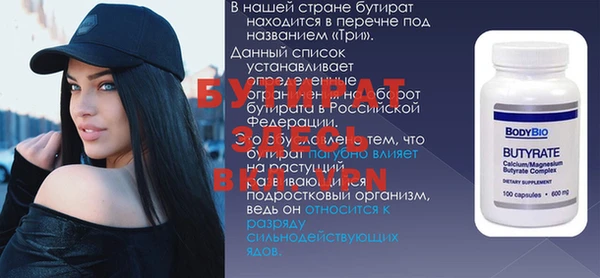 Альфа ПВП Белокуриха