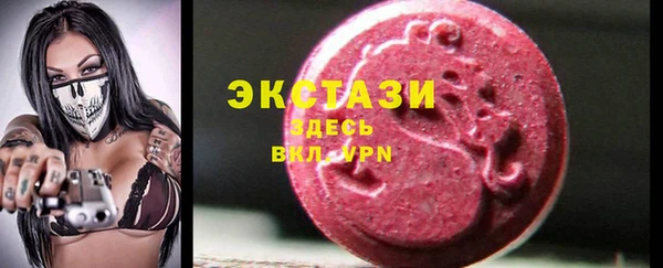 кокаин VHQ Беломорск