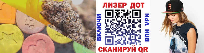 hydra как войти  купить закладку  Реутов  Лсд 25 экстази ecstasy 