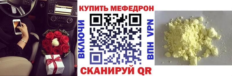 даркнет сайт  мега маркетплейс  Меф VHQ  Реутов 